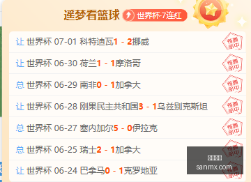 世界杯焦点,对决,巴西日本,凯发娱乐,娱乐平台,游戏网站,在线娱乐,博彩平台,凯发官网,娱乐游戏,凯发注册,凯发体育,凯发真人,凯发棋牌