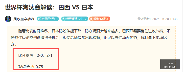 比分,四战分析,掌握芬杯多,凯发娱乐,娱乐平台,游戏网站,在线娱乐,博彩平台,凯发官网,娱乐游戏,凯发注册,凯发体育,凯发真人,凯发棋牌