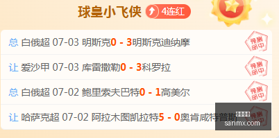 比分,四战分析,掌握芬杯多,凯发娱乐,娱乐平台,游戏网站,在线娱乐,博彩平台,凯发官网,娱乐游戏,凯发注册,凯发体育,凯发真人,凯发棋牌