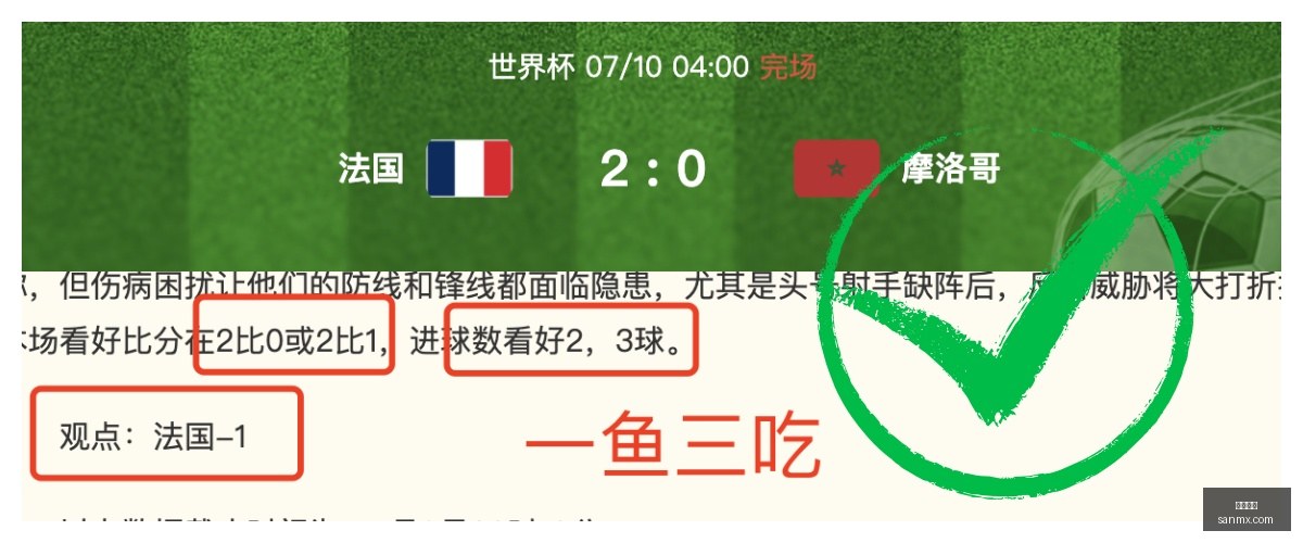 罗甲新军连,胜势头强劲,新赛季首胜,凯发娱乐,娱乐平台,游戏网站,在线娱乐,博彩平台,凯发官网,娱乐游戏,凯发注册,凯发体育,凯发真人,凯发棋牌
