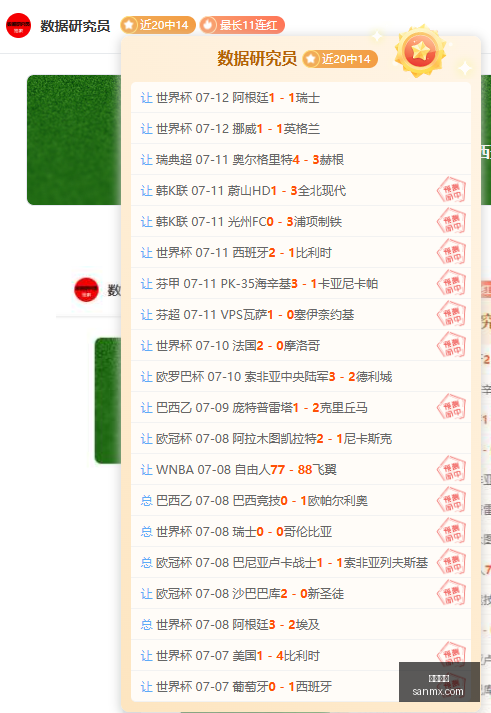 墨西联赛果,速览,不容错过的,凯发娱乐,娱乐平台,游戏网站,在线娱乐,博彩平台,凯发官网,娱乐游戏,凯发注册,凯发体育,凯发真人,凯发棋牌