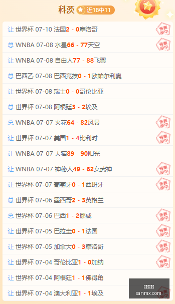 申花逆转海,终结三连败,徐皓阳关键,凯发娱乐,娱乐平台,游戏网站,在线娱乐,博彩平台,凯发官网,娱乐游戏,凯发注册,凯发体育,凯发真人,凯发棋牌