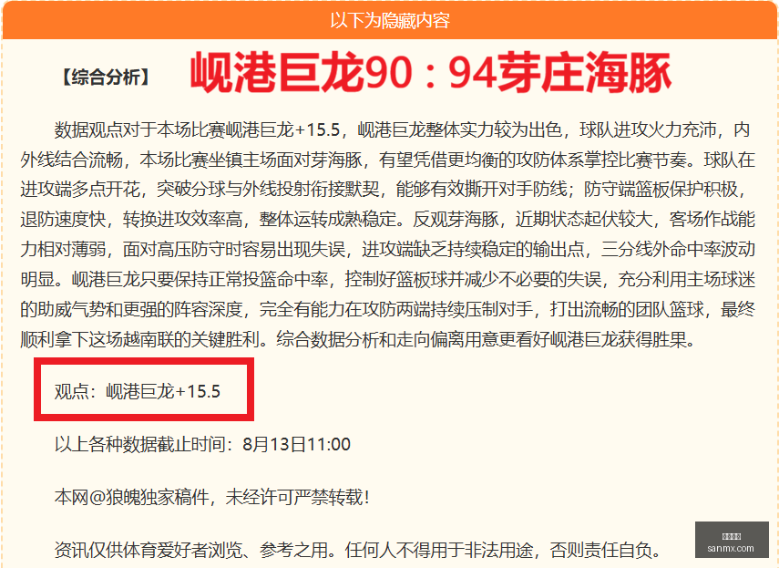 国安球员赛,后围裁判求,终场哨响后,凯发娱乐,娱乐平台,游戏网站,在线娱乐,博彩平台,凯发官网,娱乐游戏,凯发注册,凯发体育,凯发真人,凯发棋牌