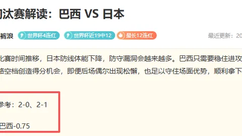 比分凯发官网：四战分析，掌握芬杯多面格局与社交策略