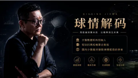 姆巴佩力证球王地位，马特塔盛赞：2026之星已显光芒