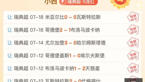 客队激情对决，主队，凯发娱乐，主场强势守护两大球队激战数据对比