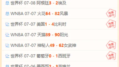 申花逆转海牛，终，凯发真人，结三连败徐皓阳关键进球