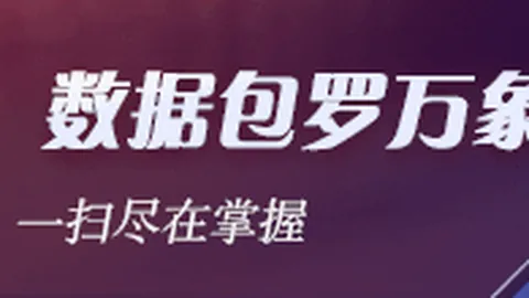 腾讯云游戏亮相，引领电竞新体验